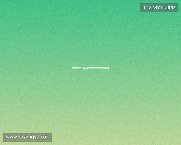 咪咕直播免费NBA赛事在线观看畅享精彩篮球盛宴